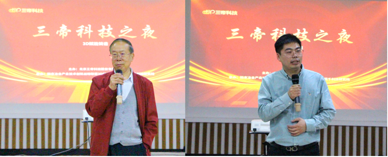 天津市第十屆鑄造學術年會成功召開06